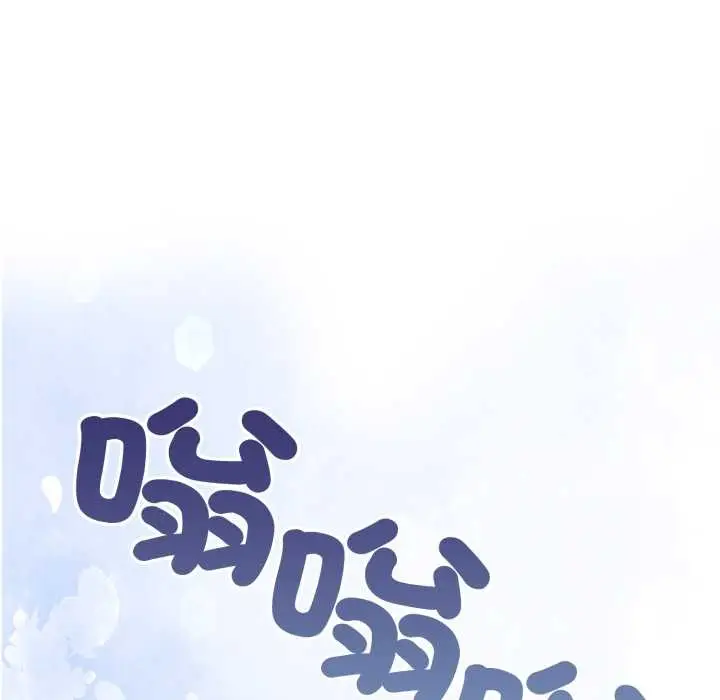 漫画《重生险境》第2话第101张图