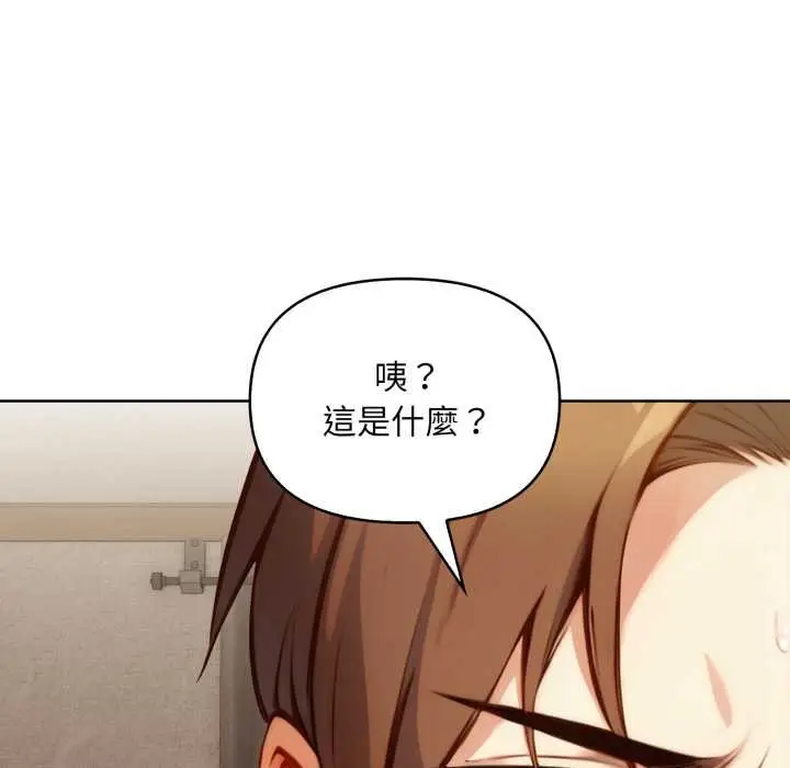 漫画《重生险境》第2话第105张图