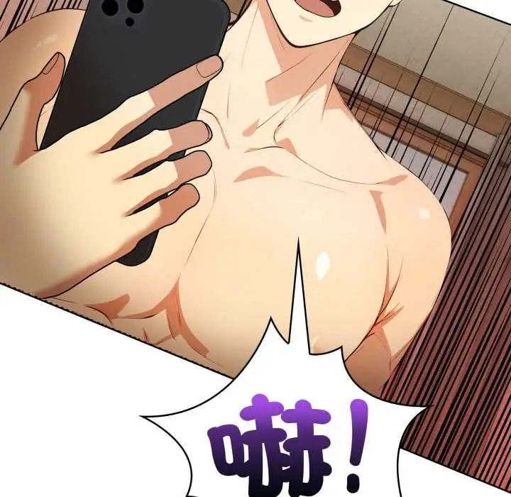 漫画《重生险境》第2话第110张图
