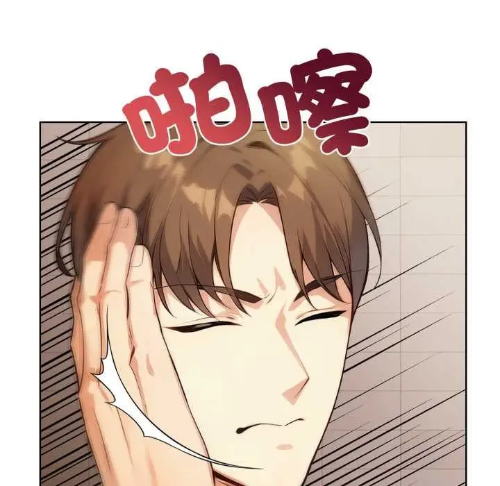 漫画《重生险境》第2话第22张图