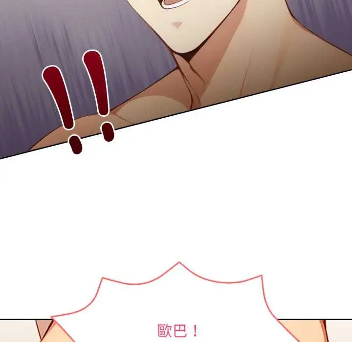 漫画《重生险境》第2话第29张图