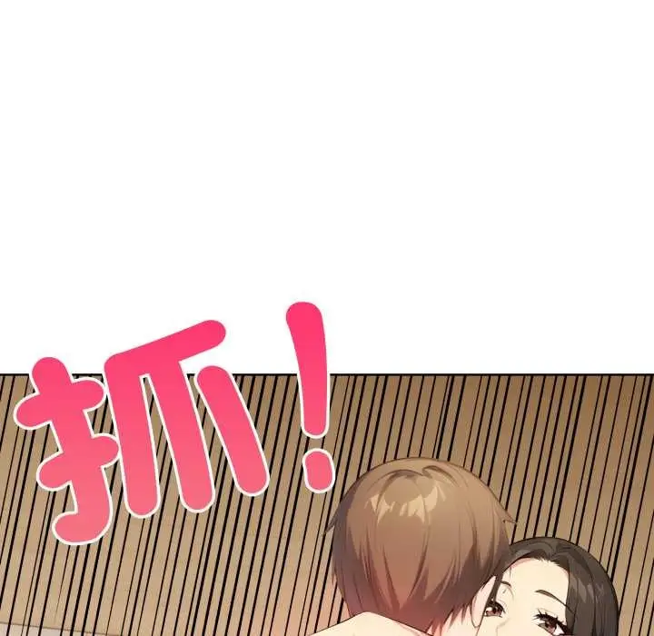 漫画《重生险境》第2话第41张图