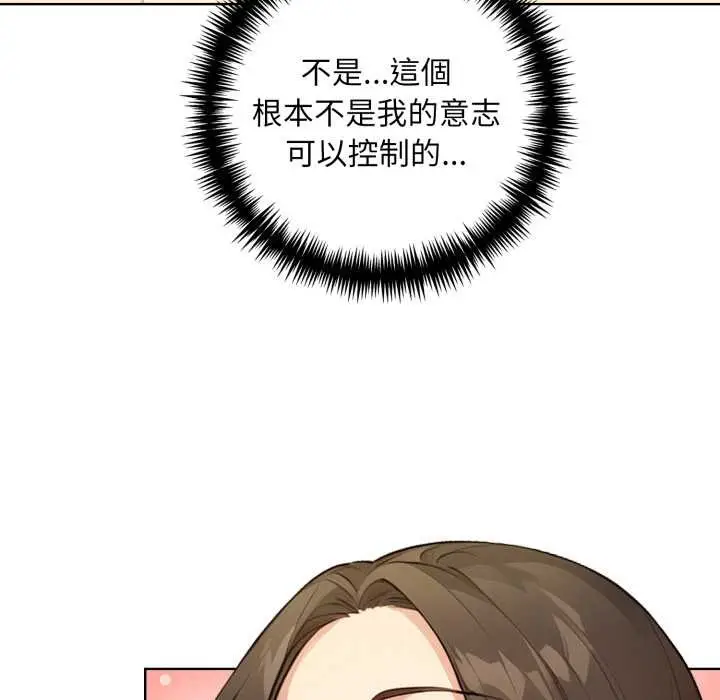 漫画《重生险境》第2话第46张图