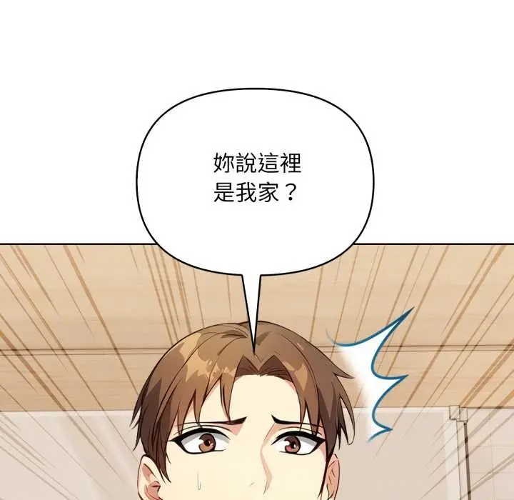 漫画《重生险境》第2话第60张图