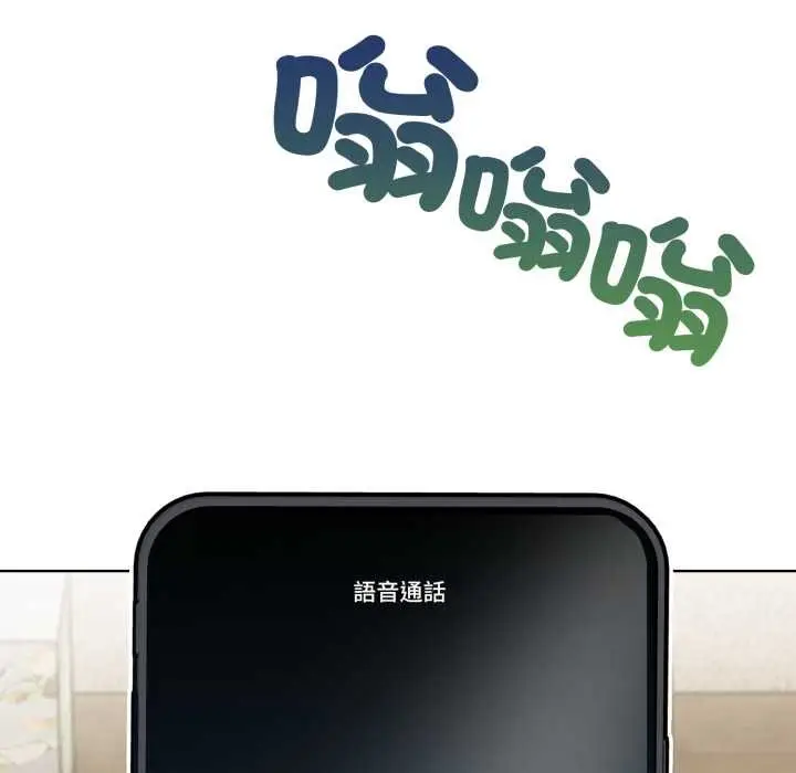 漫画《重生险境》第2话第74张图