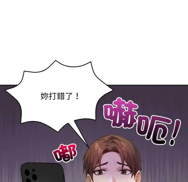 漫画《重生险境》第2话第82张图