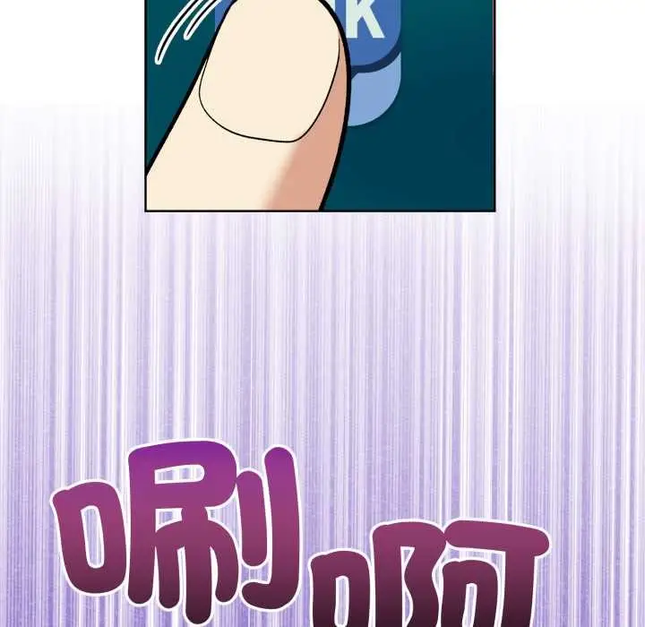 漫画《重生险境》第2话第96张图