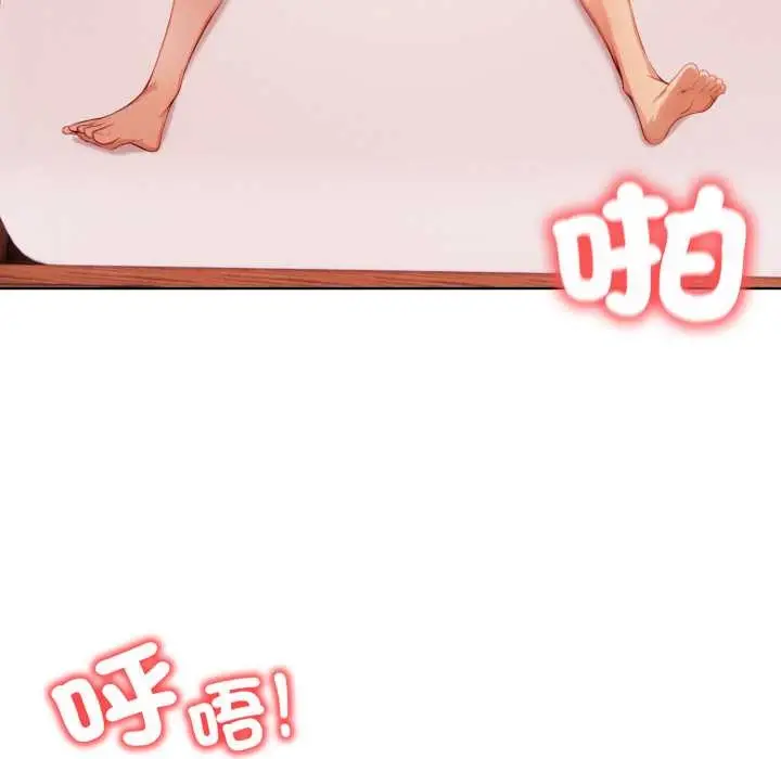 漫画《重生险境》第3话第100张图