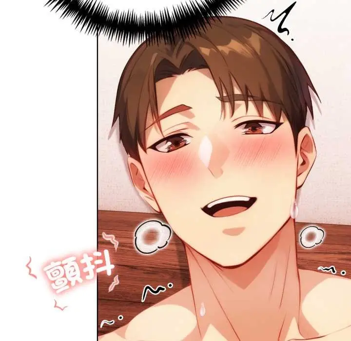 漫画《重生险境》第3话第119张图