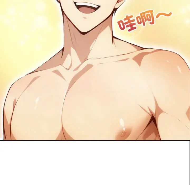漫画《重生险境》第3话第13张图