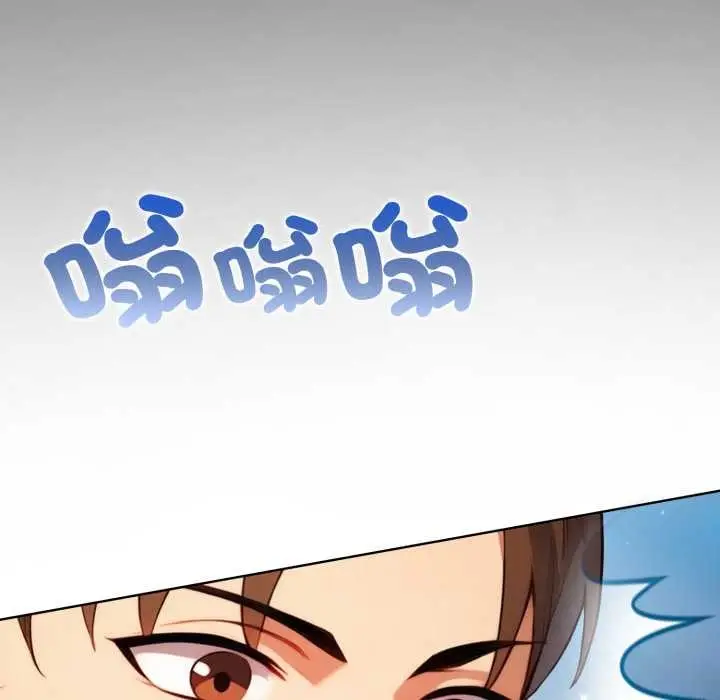 漫画《重生险境》第3话第135张图