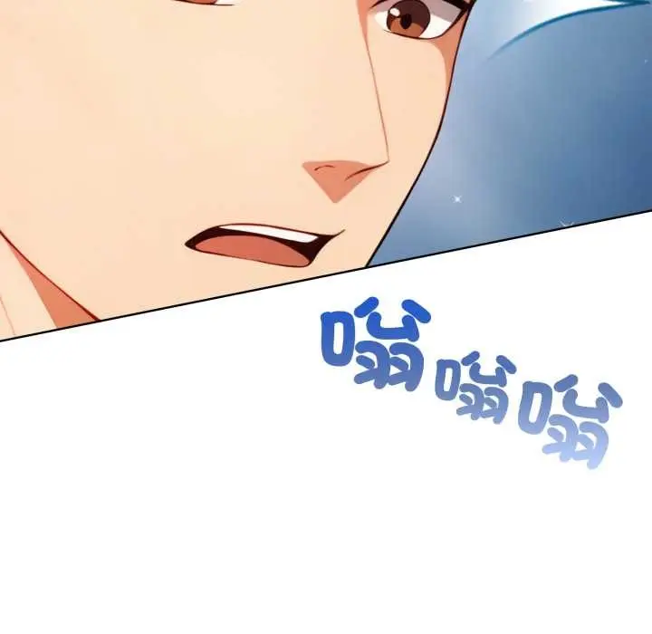 漫画《重生险境》第3话第136张图