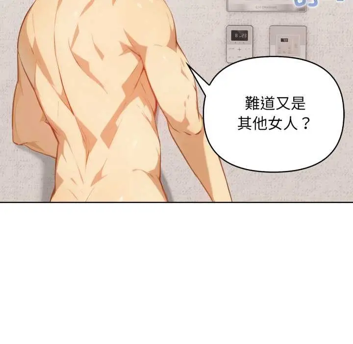 漫画《重生险境》第3话第25张图
