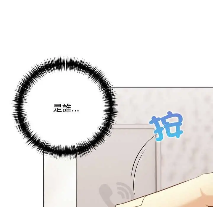 漫画《重生险境》第3话第26张图