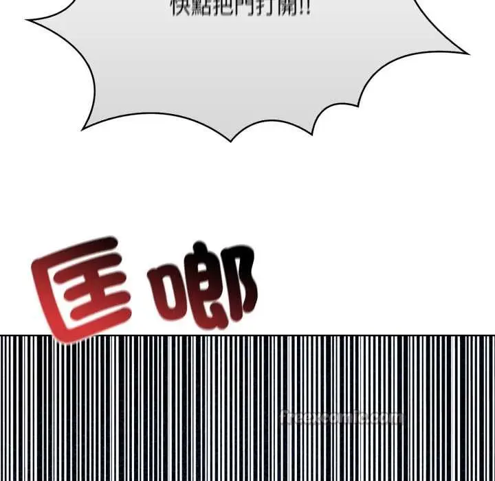 漫画《重生险境》第3话第28张图