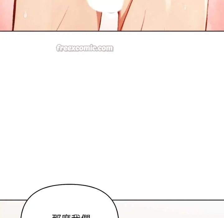 漫画《重生险境》第3话第56张图