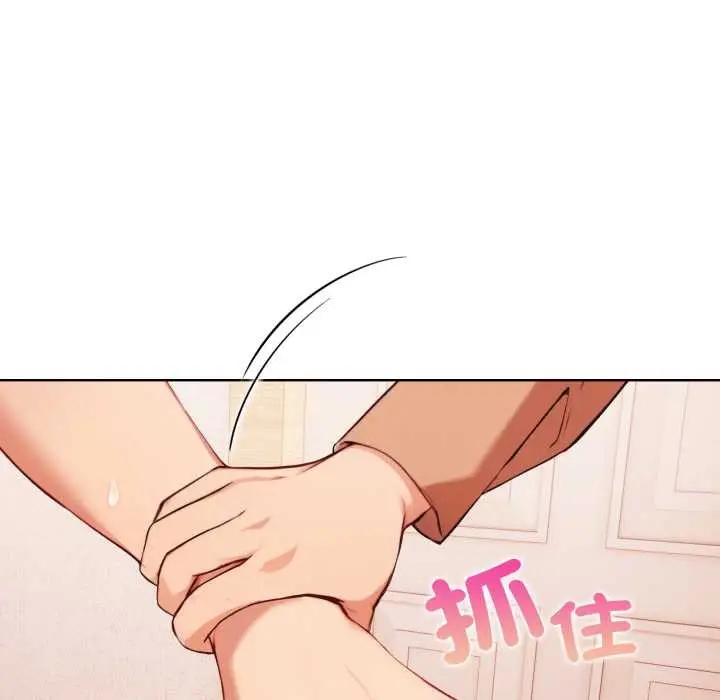 漫画《重生险境》第3话第59张图