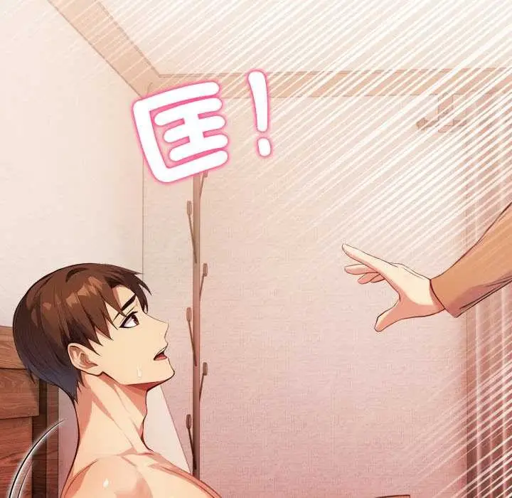 漫画《重生险境》第3话第64张图