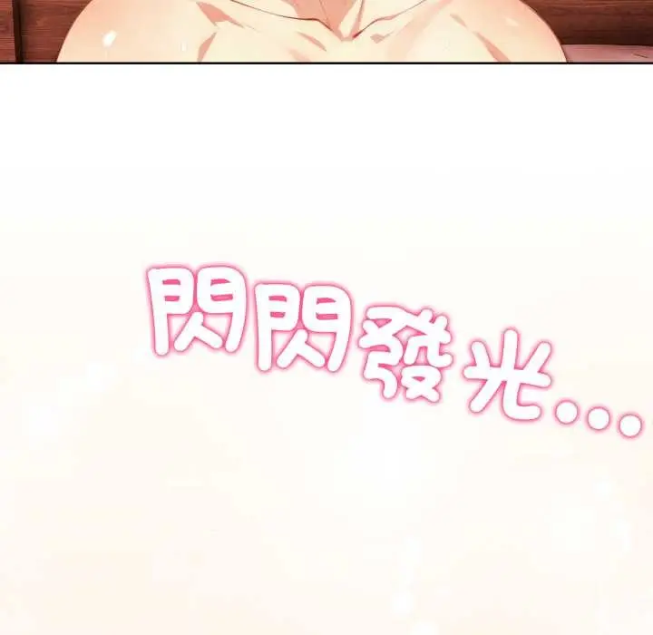 漫画《重生险境》第3话第67张图