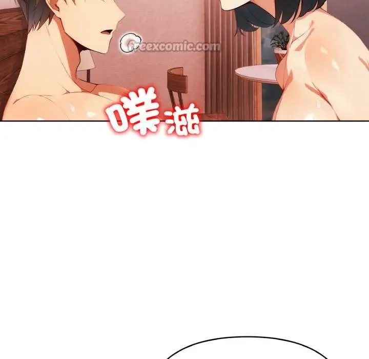 漫画《重生险境》第3话第84张图