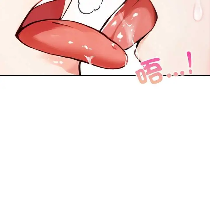 漫画《重生险境》第3话第92张图