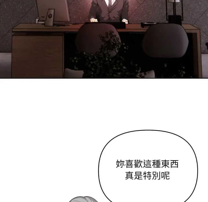 漫画《重生险境》第4话第109张图