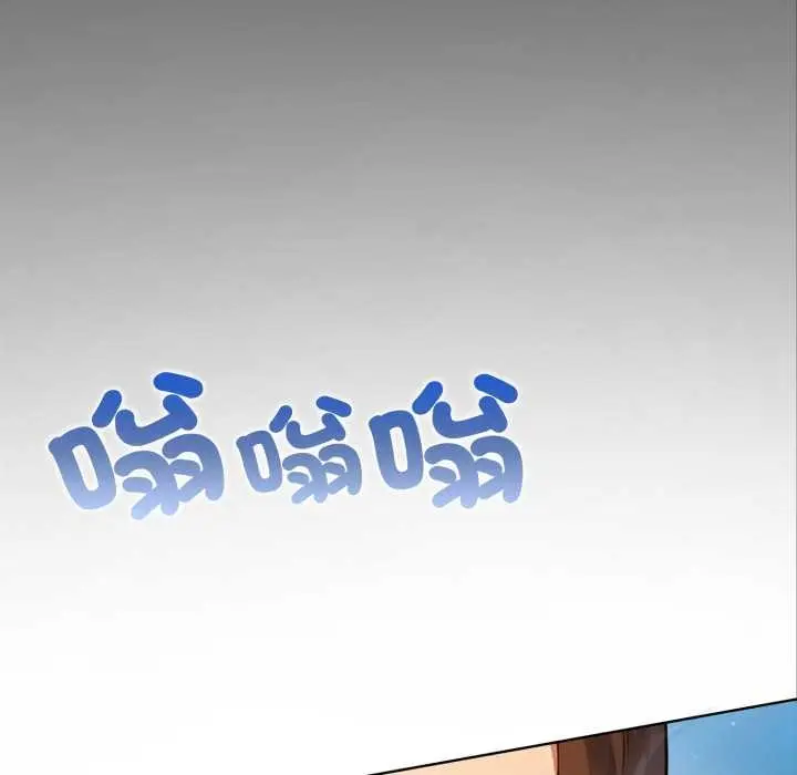 漫画《重生险境》第4话第11张图