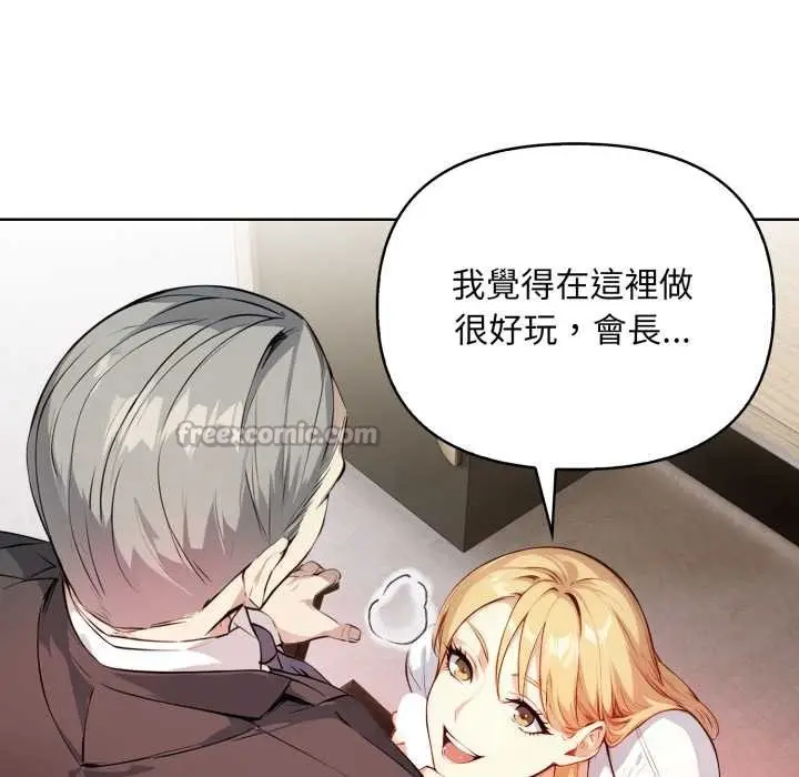 漫画《重生险境》第4话第112张图