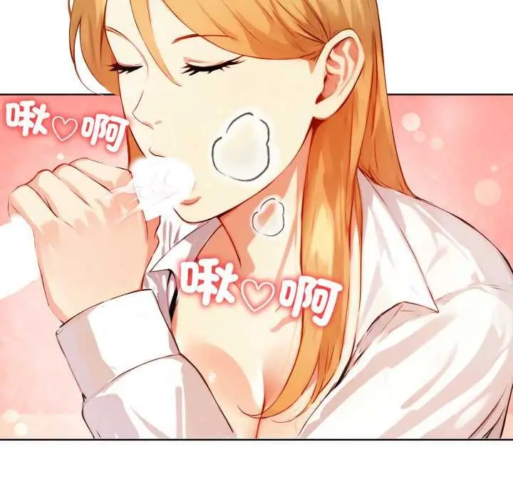 漫画《重生险境》第4话第114张图