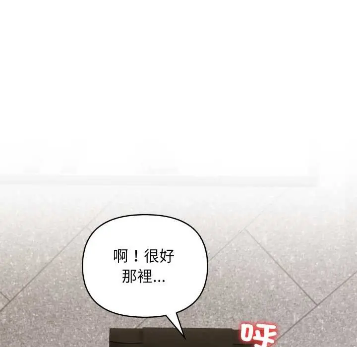 漫画《重生险境》第4话第115张图