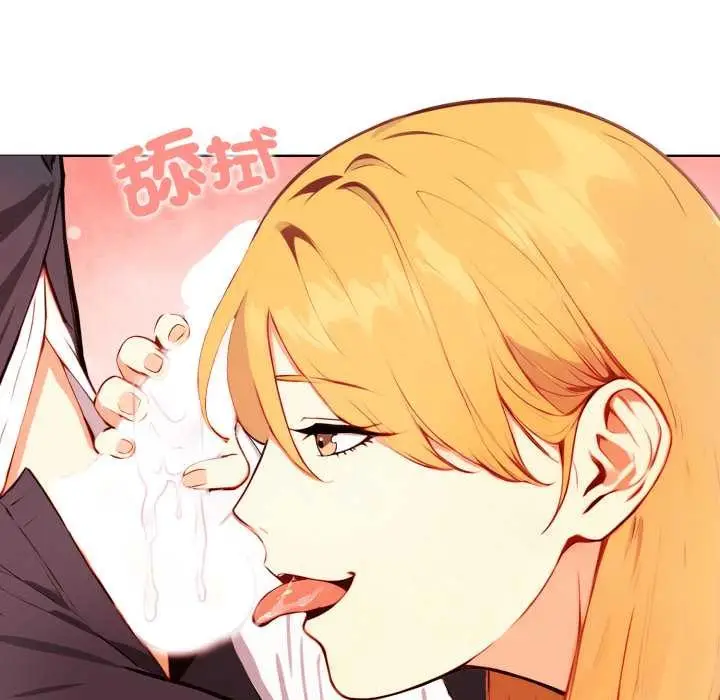 漫画《重生险境》第4话第118张图