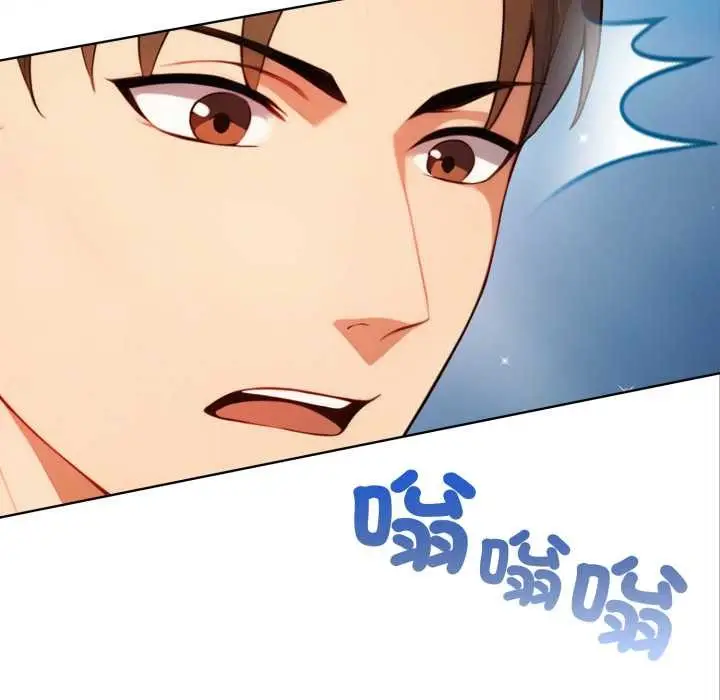 漫画《重生险境》第4话第12张图