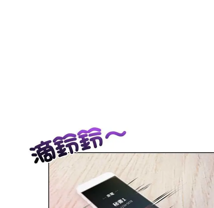 漫画《重生险境》第4话第147张图