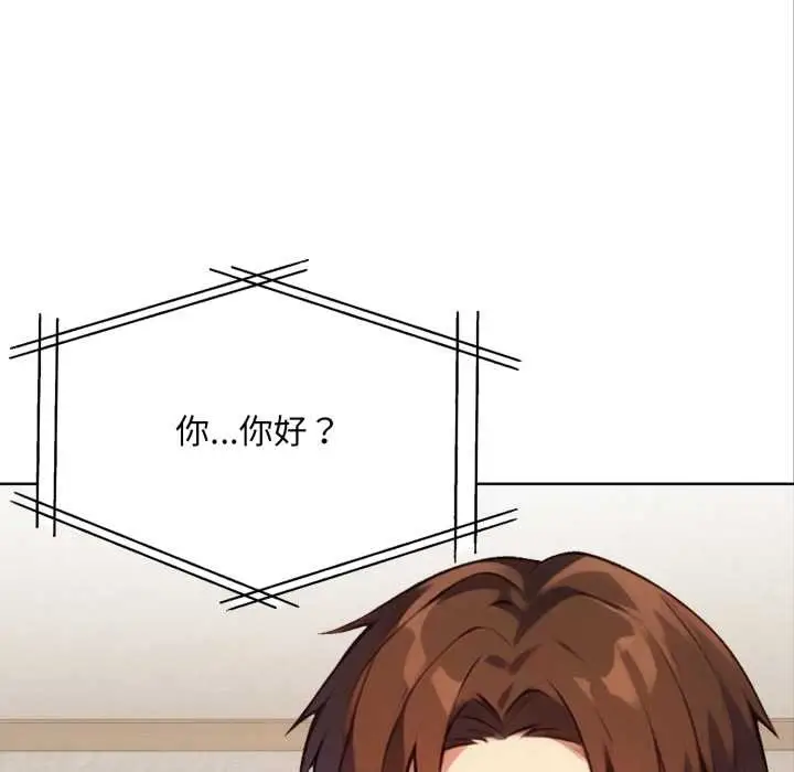 漫画《重生险境》第4话第15张图