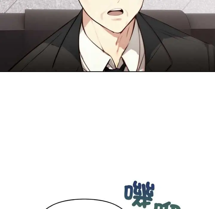 漫画《重生险境》第4话第151张图
