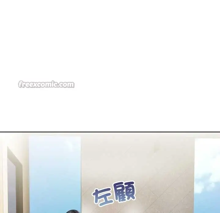漫画《重生险境》第4话第154张图
