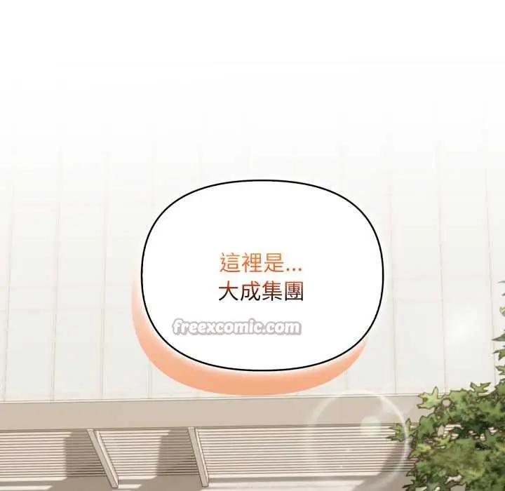 漫画《重生险境》第4话第165张图