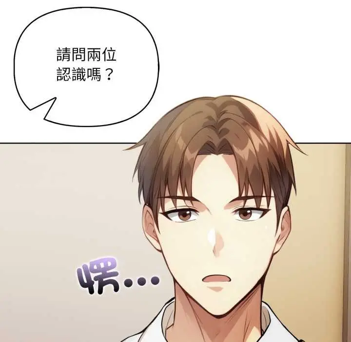 漫画《重生险境》第4话第35张图
