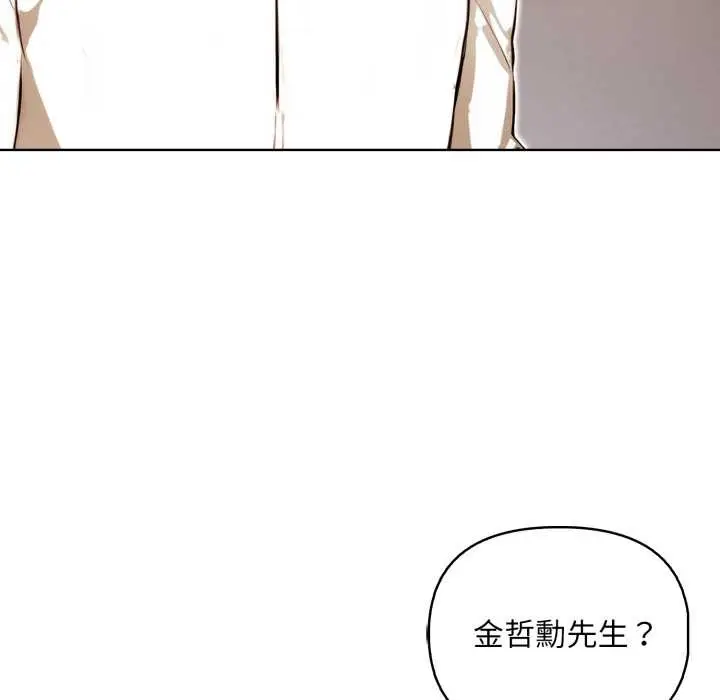 漫画《重生险境》第4话第38张图