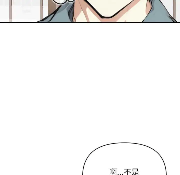 漫画《重生险境》第4话第44张图