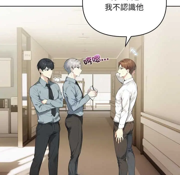 漫画《重生险境》第4话第45张图