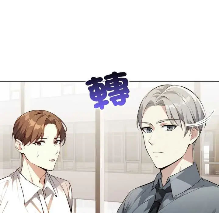 漫画《重生险境》第4话第53张图