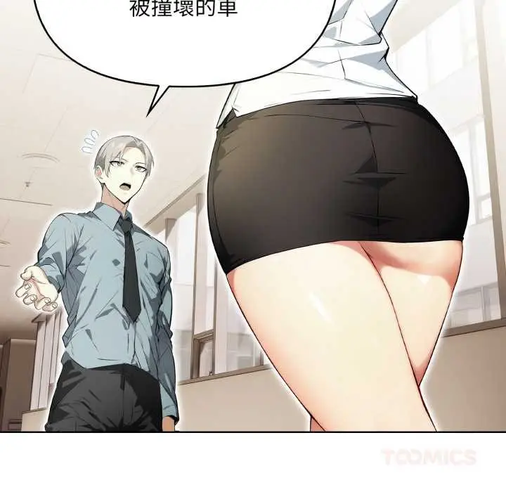 漫画《重生险境》第4话第57张图