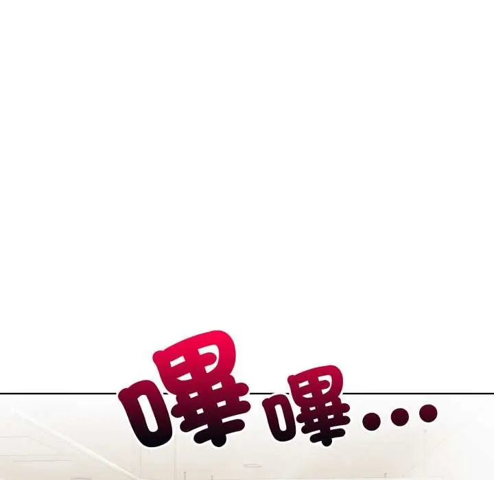 漫画《重生险境》第4话第63张图