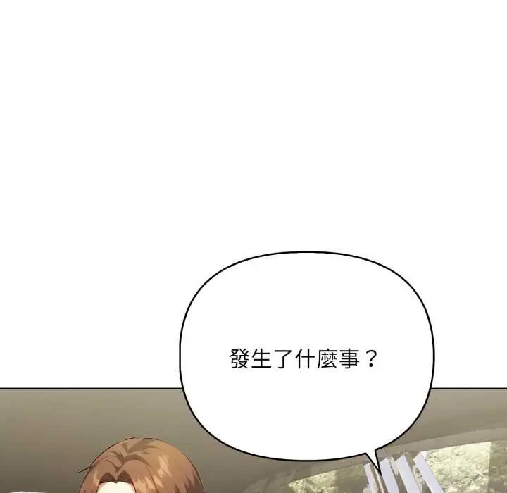 漫画《重生险境》第4话第73张图
