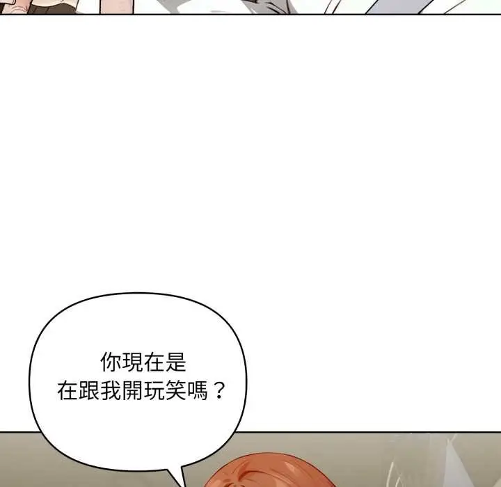 漫画《重生险境》第4话第83张图