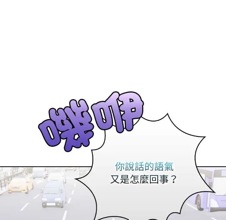 漫画《重生险境》第4话第85张图
