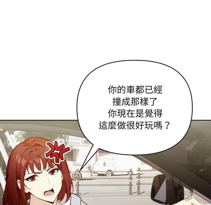 漫画《重生险境》第4话第87张图
