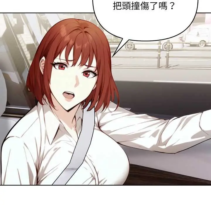漫画《重生险境》第4话第91张图