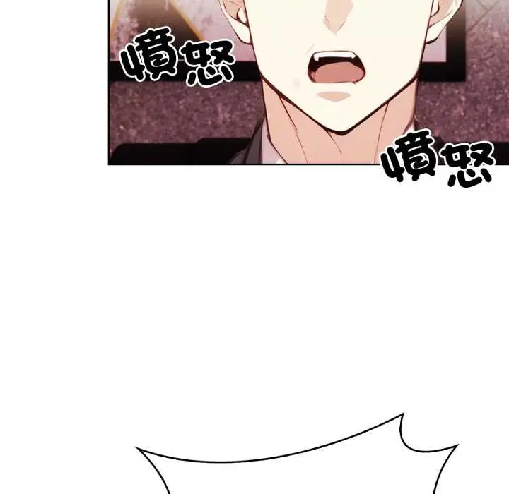 漫画《重生险境》第5话第123张图